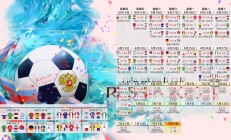 开云app-足协回应孙继海青训纠纷案：因事项尚无处理结果，中止审理