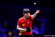 开云体育下载:WTT美国大满贯赛｜孙颖莎险胜晋级 梁靖崑首轮出局