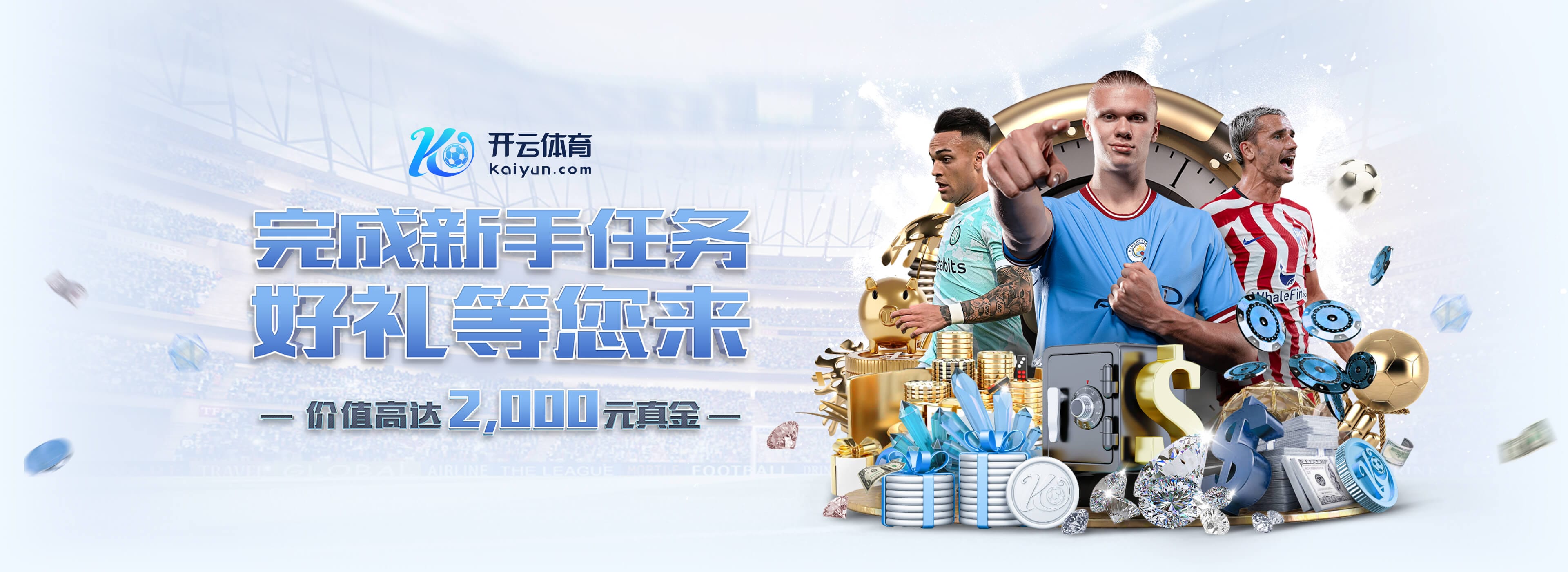 开云APP·(中国)官方网站-KAIYUN SPORTS