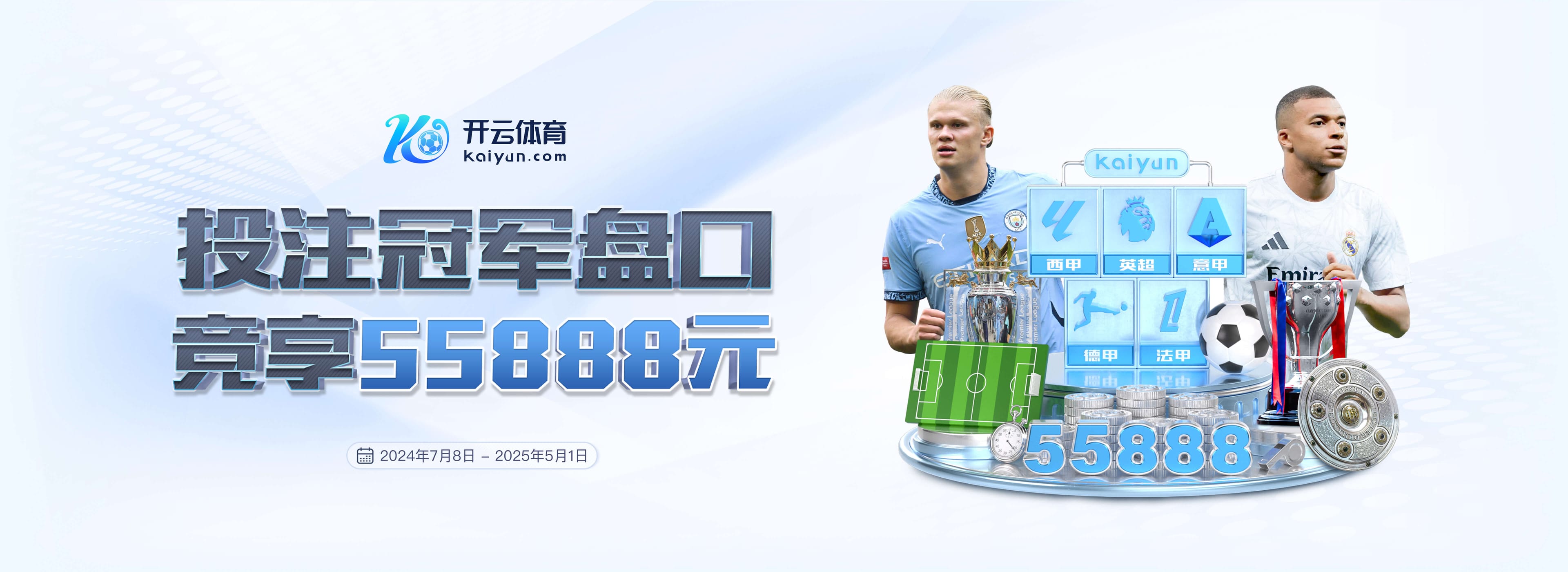 开云APP·(中国)官方网站-KAIYUN SPORTS