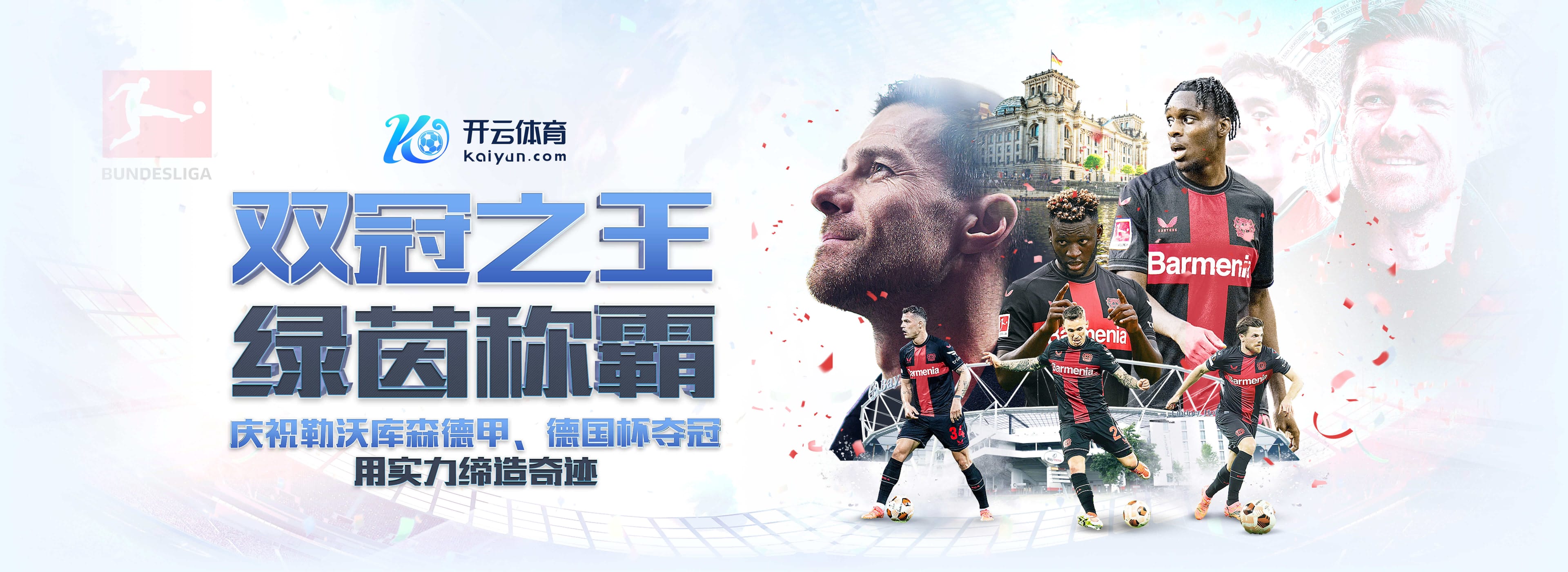 开云APP·(中国)官方网站-KAIYUN SPORTS